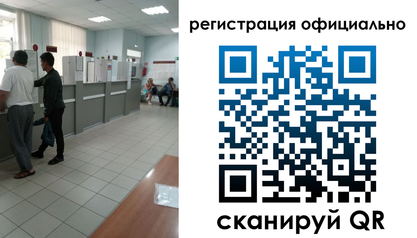прописка регистрация в Балабаново